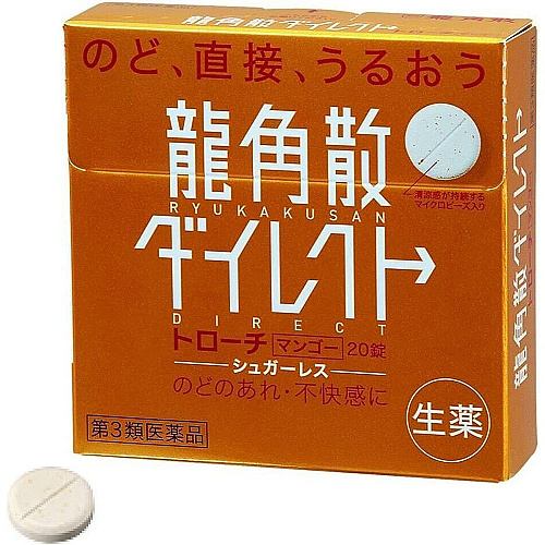 Ryukakusan Direct Lozenge Mango / ស្ករបៀម